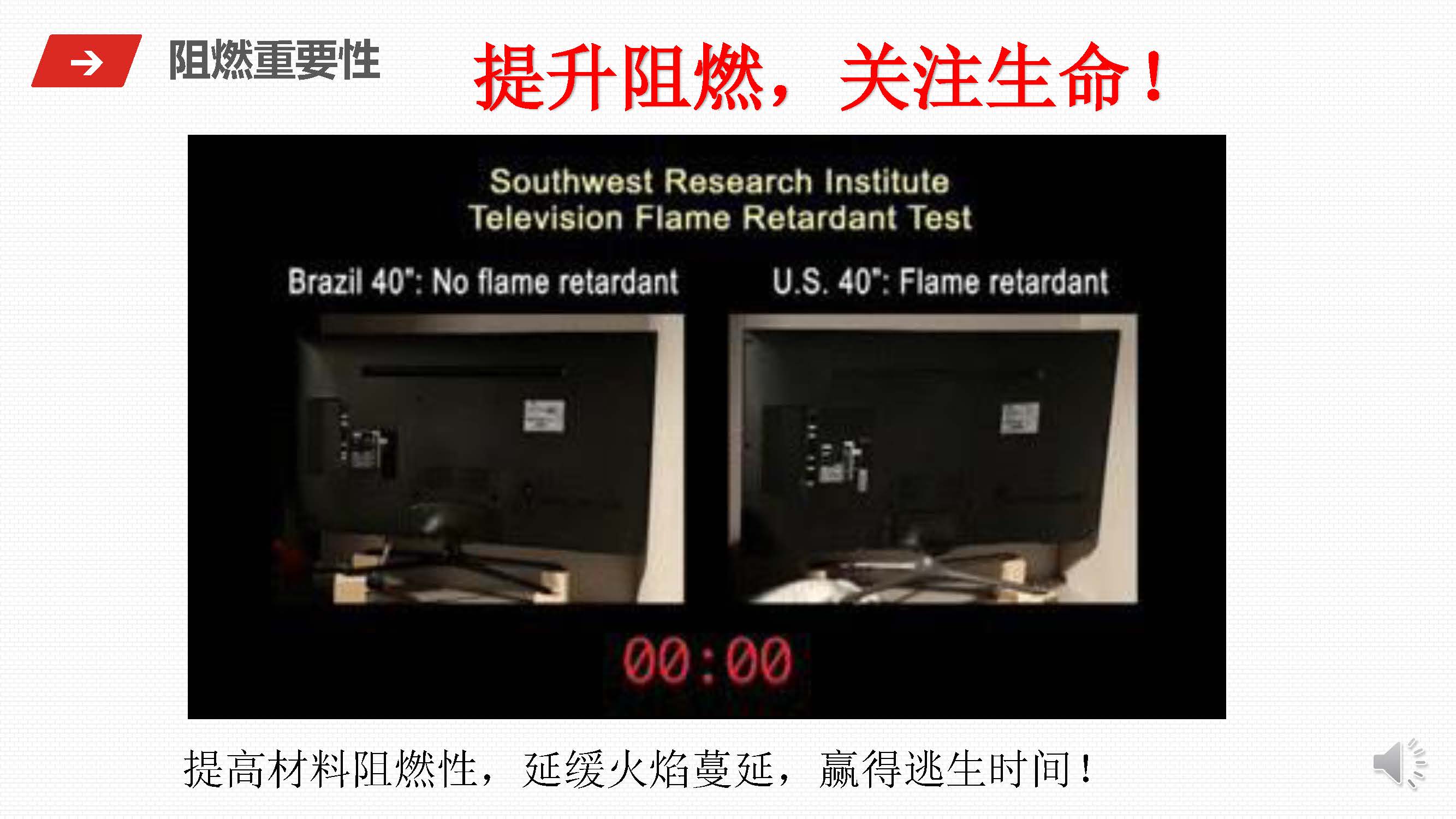 欧博ABG公司介绍1(1)_页面_2 欧博ABG公司介绍1(1)_页面_2