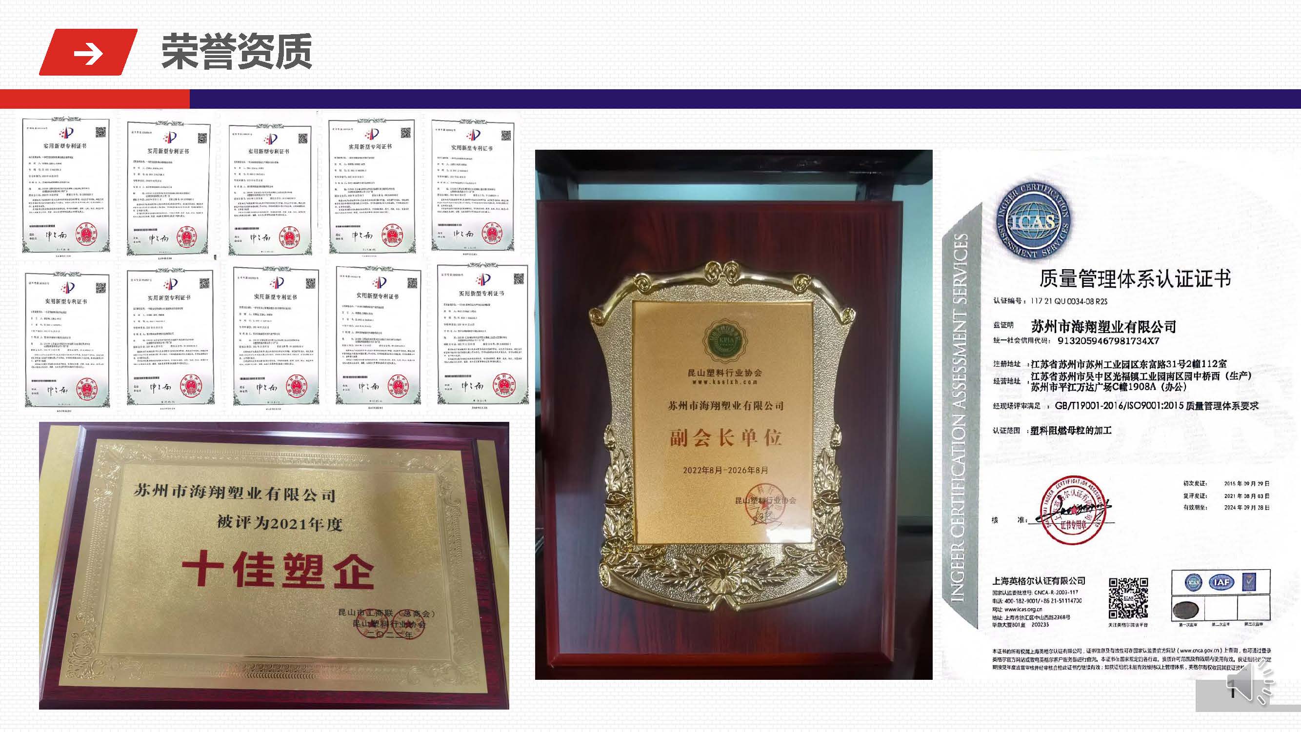 欧博ABG公司介绍1(1)_页面_1